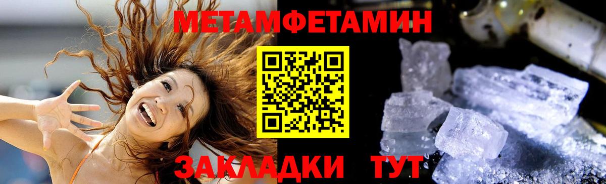 АМФЕТАМИН VHQ Зима