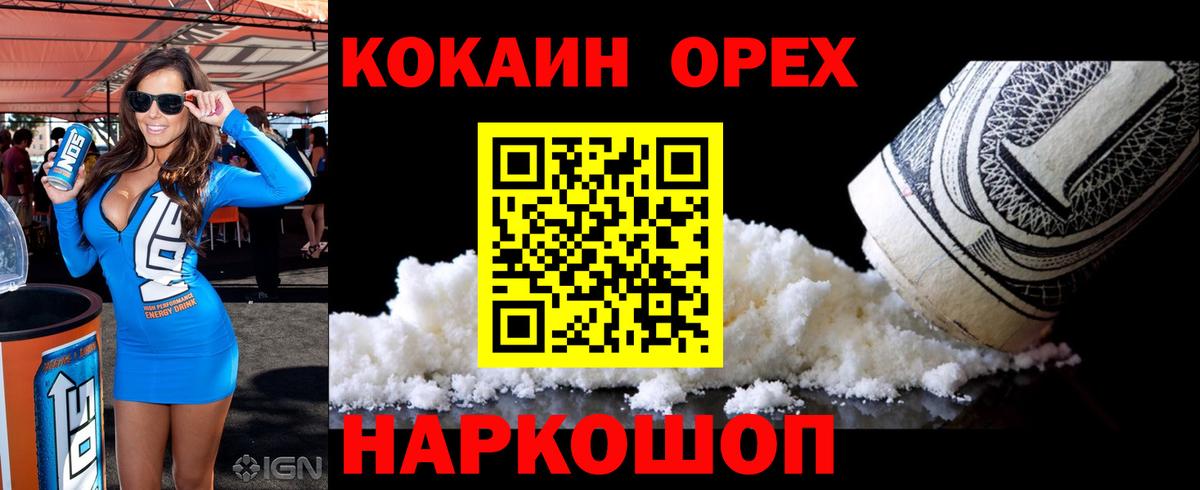 COCAIN Боливия Зима