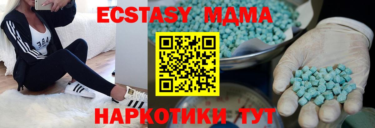 Ecstasy Philipp Plein  сколько стоит  Зима  ЭКСТАЗИ ешки  Вход с VPN 