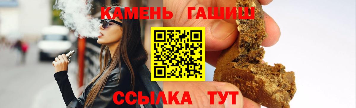 Зима  ГАШ хэш  ГАШ индика сатива  Вход с VPN 