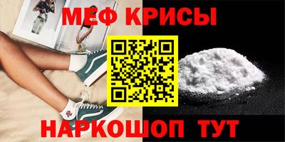 винт Кунгур