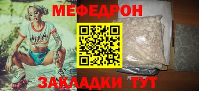 винт Кунгур
