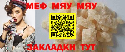 молекула духа Кулебаки
