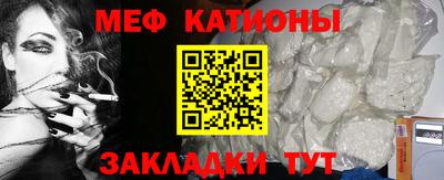 молекула духа Кулебаки