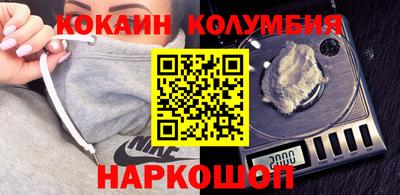 винт Кунгур
