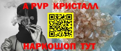 винт Кунгур