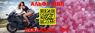 молекула духа Кулебаки