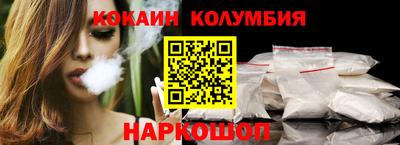 молекула духа Кулебаки