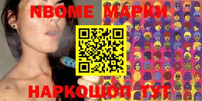 молекула духа Кулебаки