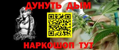 молекула духа Кулебаки
