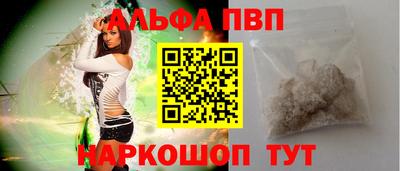 винт Кунгур