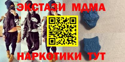 винт Кунгур
