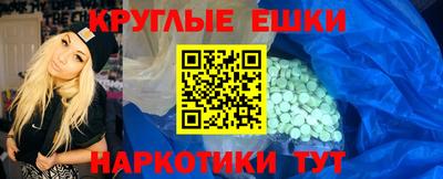 молекула духа Кулебаки