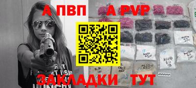 винт Кунгур