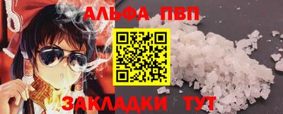 молекула духа Кулебаки