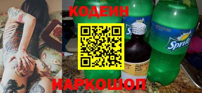 винт Кунгур