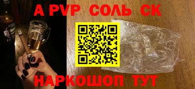 молекула духа Кулебаки