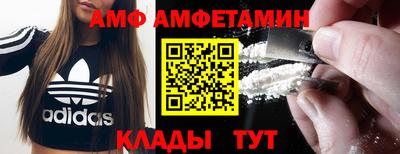 винт Кунгур