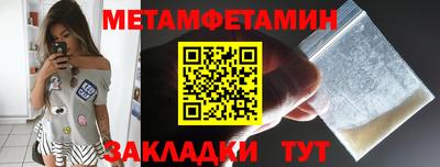 винт Кунгур