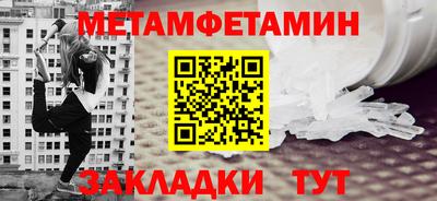 молекула духа Кулебаки