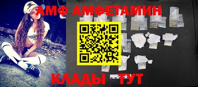 винт Кунгур