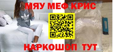 молекула духа Кулебаки