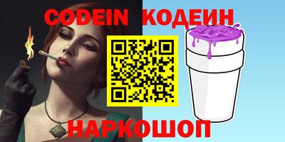 молекула духа Кулебаки