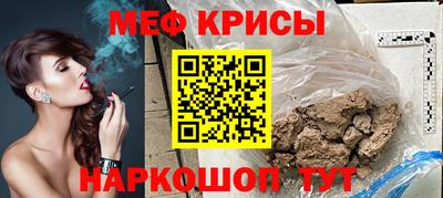 молекула духа Кулебаки