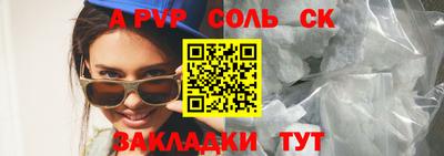молекула духа Кулебаки