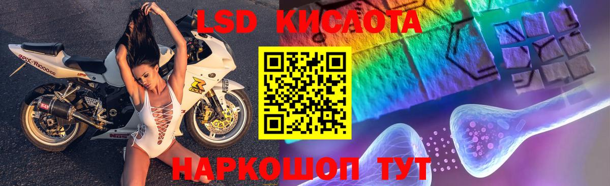 Лсд 25 экстази ecstasy Зима