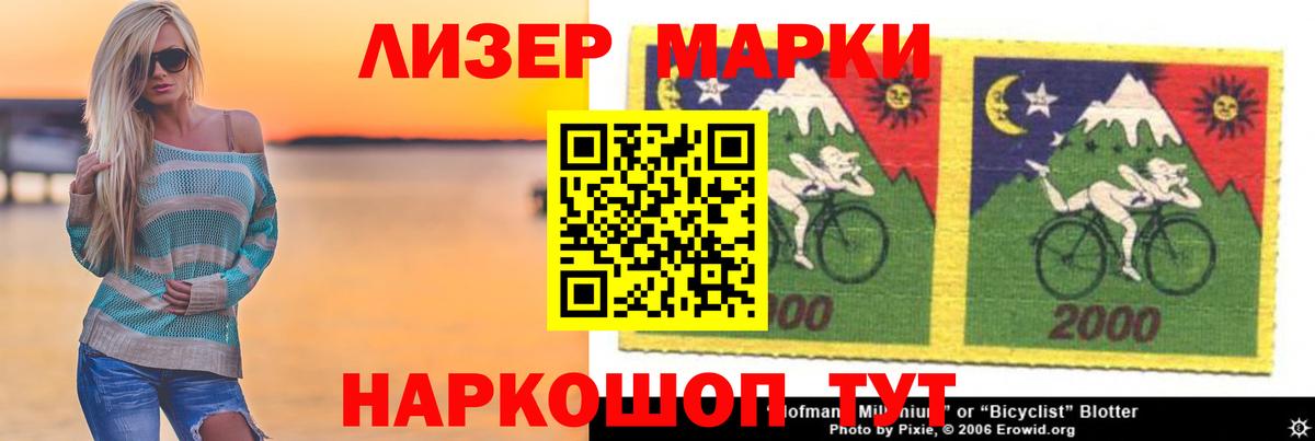 ЛСД экстази ecstasy  LSD-25 экстази  Зима  Лсд 25 экстази кислота  ссылка на мегу рабочий сайт  Вход с VPN 