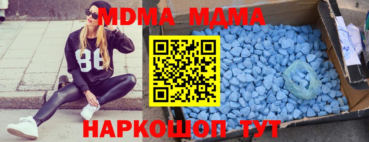 МДМА VHQ Зима