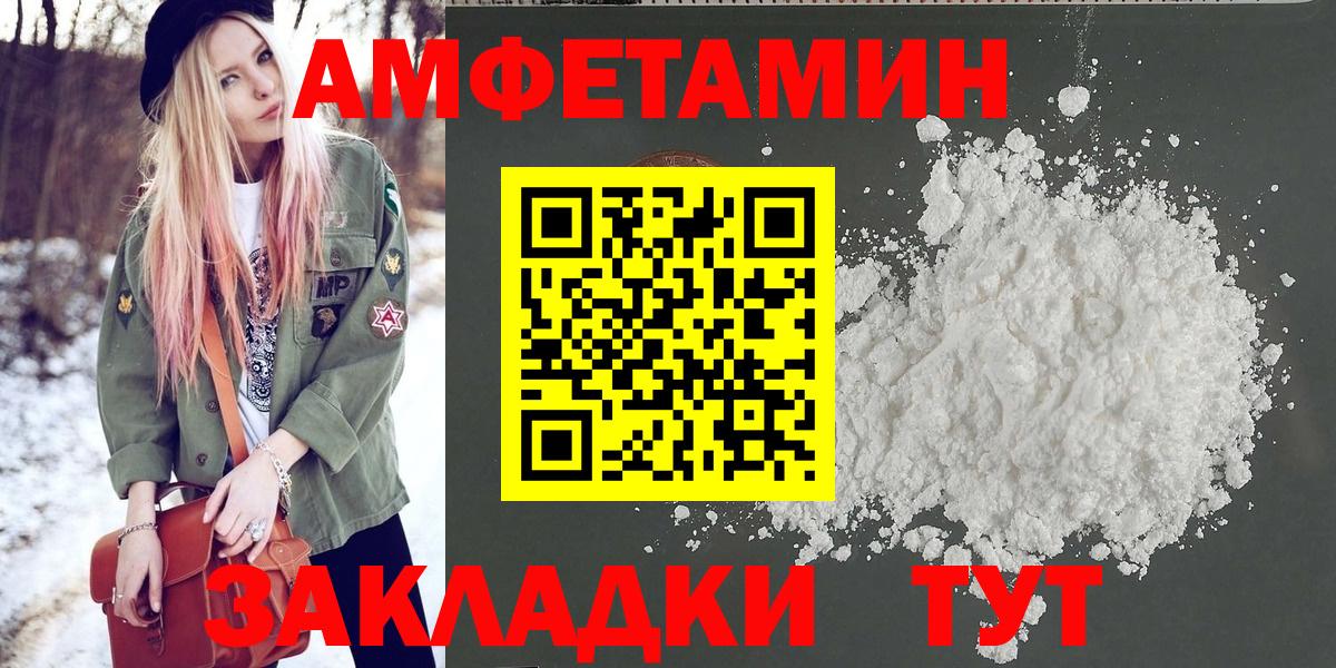 МЕТАМФЕТАМИН мет Зима