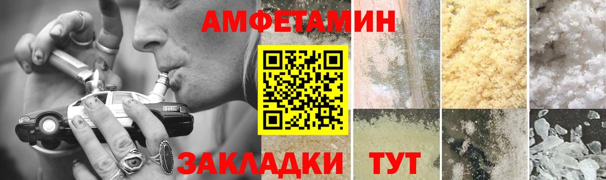 Первитин Декстрометамфетамин 99.9%  Первитин  Зима  Первитин Декстрометамфетамин 99.9%  Вход с VPN 