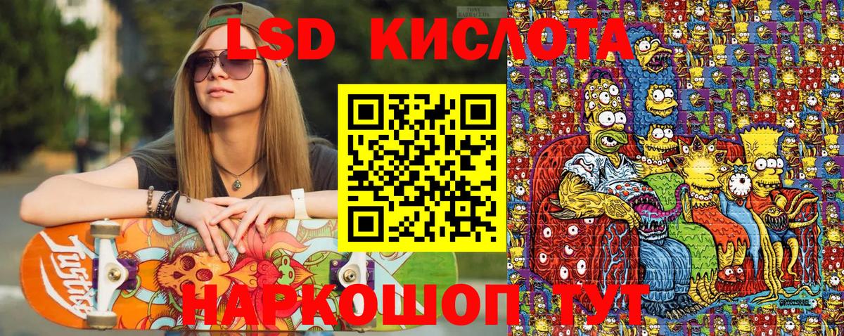 Наркотические марки 1500мкг Зима