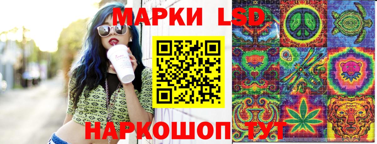 Зима  Наркотические марки 1,8мг  Марки 25I-NBOMe  Вход с VPN 