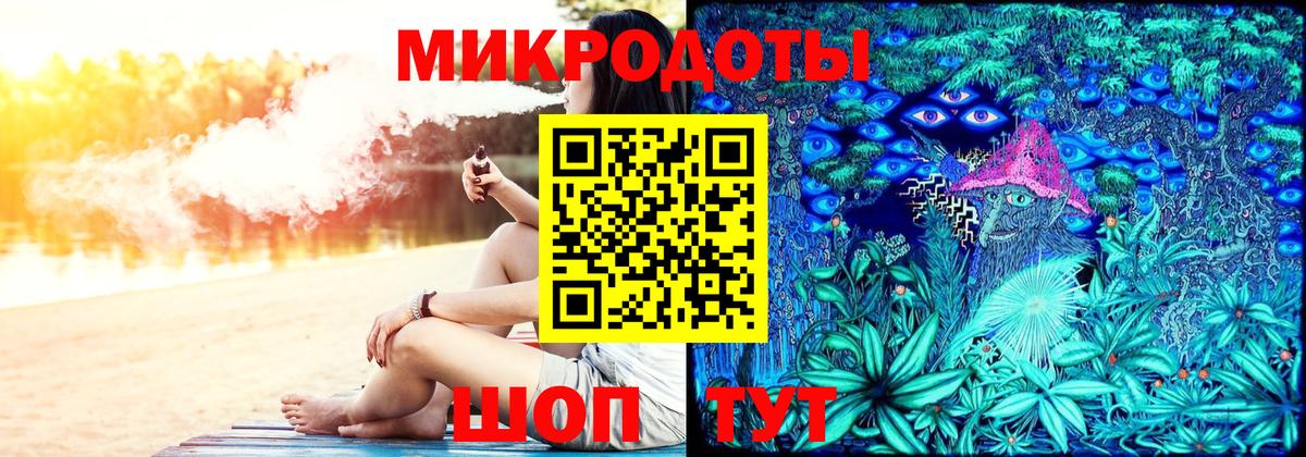 Псилоцибиновые грибы Magic Shrooms Зима