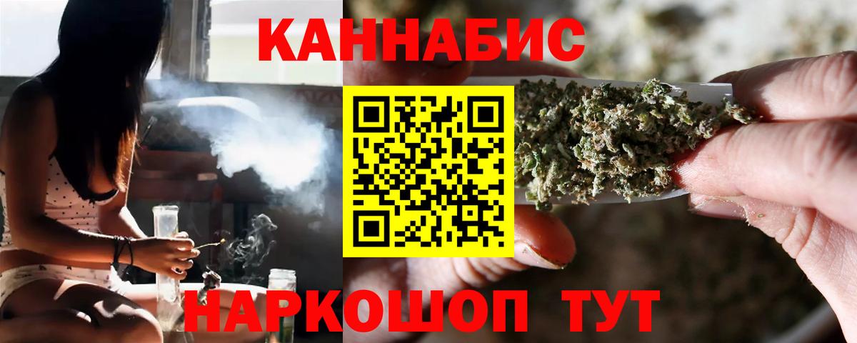 Марихуана Bruce Banner  Конопля Amnesia  Зима  МАРИХУАНА VHQ  Вход с VPN 